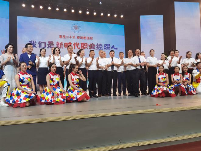 首届企业文化建设与职业经理人发展高峰论坛在湖南衡阳举行 文化经纪人服务