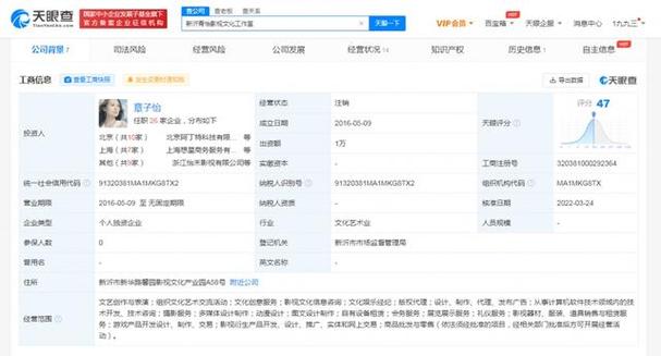 章子怡注销青怡工作室成立公司 文化经纪人服务布局引发关注