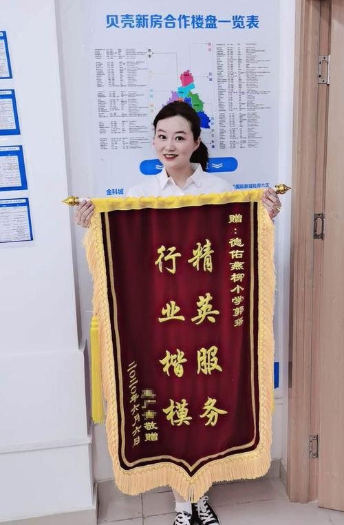 从房产经纪到文化经纪 两种服务的暖心共振