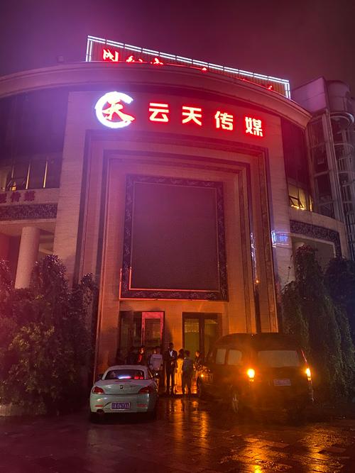 浅析杨开红公司经营范围中的文艺创作与文化经纪业务