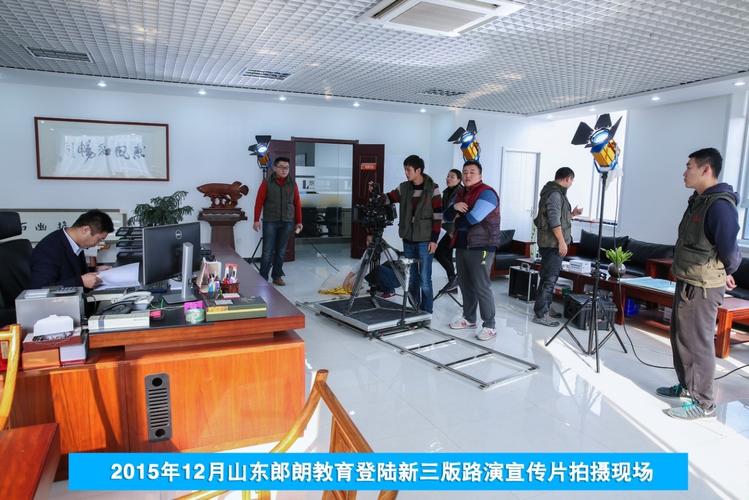 解码吕瑞峰所在公司的多元业务版图
